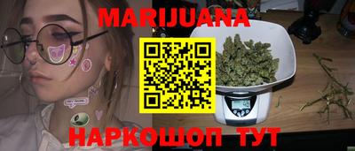 мефедрон мука Балаково