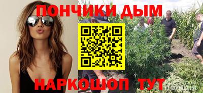 каннабис Балашиха