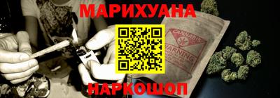 соль ск Гусиноозёрск