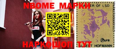 мефедрон мука Балаково