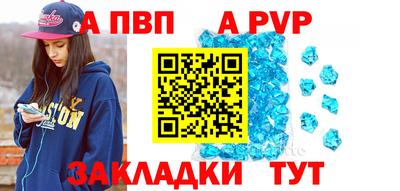 соль ск Гусиноозёрск