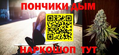 мяу мяу кристалл Балахна