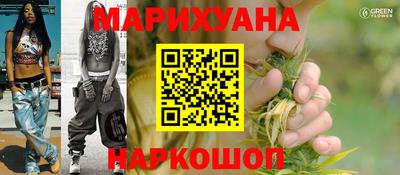 каннабис Балашиха