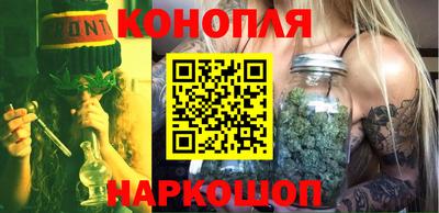 сатива Гусев
