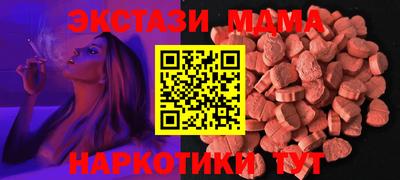 мефедрон мука Балаково