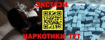 гашик Гусь-Хрустальный