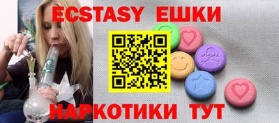 спиды Краснодар