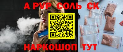 сатива Гусев
