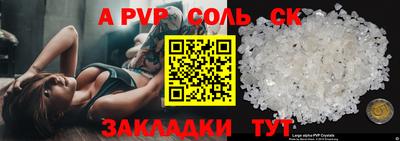 гашик Гусь-Хрустальный