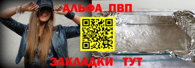 соль ск Гусиноозёрск