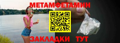 мефедрон мука Балаково