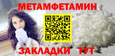 соль ск Гусиноозёрск