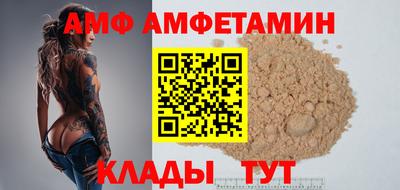 сатива Гусев