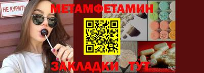 мефедрон мука Балаково