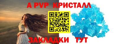 сатива Гусев
