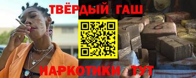 мефедрон мука Балаково