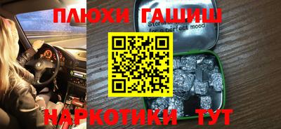 каннабис Балашиха