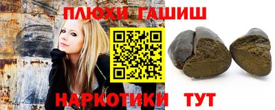 мефедрон мука Балаково