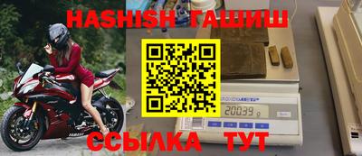 мефедрон мука Балаково