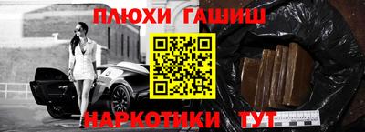 мефедрон мука Балаково