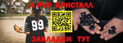 гашик Гусь-Хрустальный