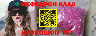 соль ск Гусиноозёрск