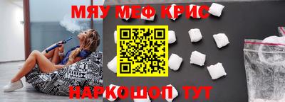 метамфетамин Берёзовский