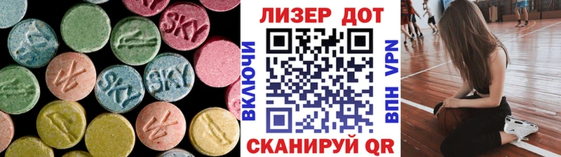 хочу   Когалым  LSD-25 экстази ecstasy 