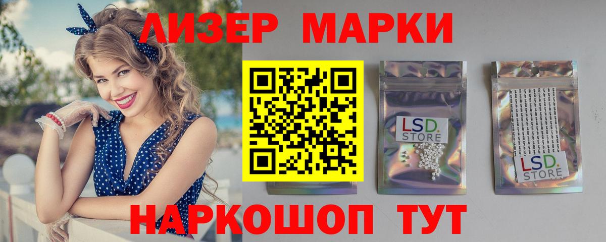 LSD-25 экстази  Вход с VPN  Когалым  blacksprut вход  ЛСД экстази кислота 