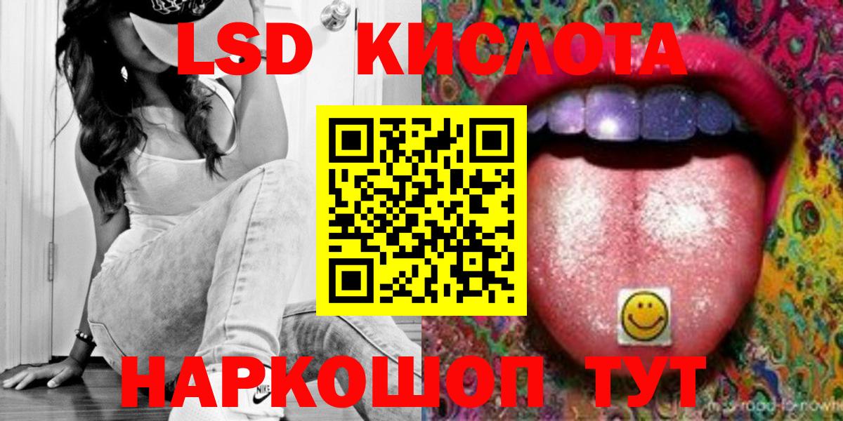 Лсд 25 экстази ecstasy  Когалым  Лсд 25 экстази кислота 