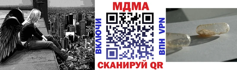 MDMA crystal  Когалым 
