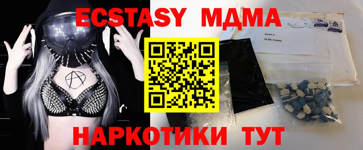 АМФЕТАМИН Когалым