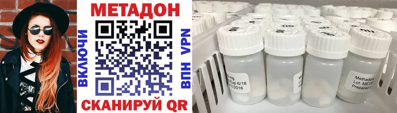 Метадон мёд  Когалым 