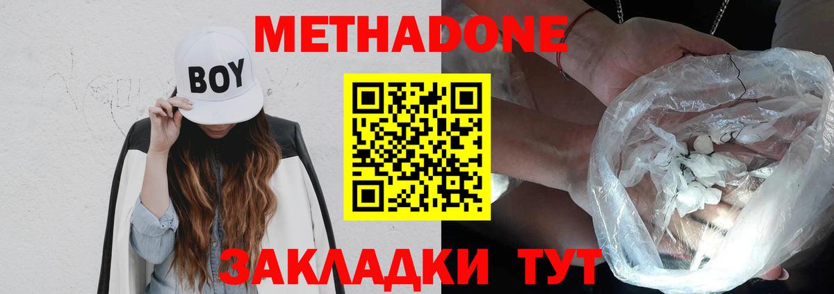 Гашиш Когалым