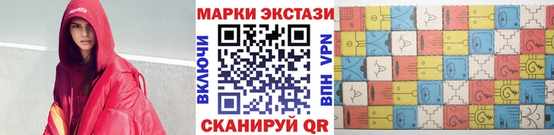 Марки N-bome 1,8мг  Когалым 