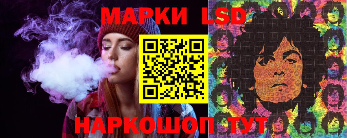 Когалым  Марки N-bome 1,5мг  Марки N-bome 1,5мг  Вход с VPN 