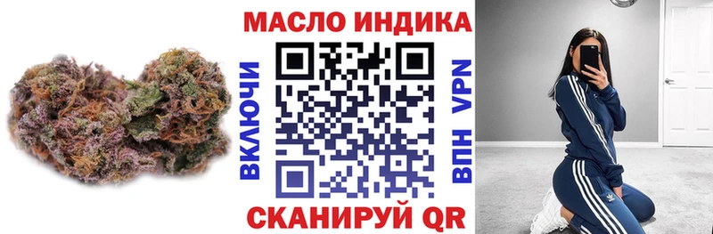 МЕГА tor Когалым ТГК вейп