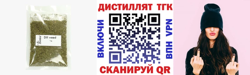 Дистиллят ТГК жижа Когалым