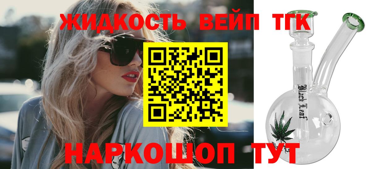Мефедрон  Ляпка  Марихуана  Когалым  МДМА  Вход с VPN  Cocaine 