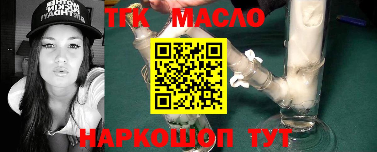 ГАШИШ  Cocaine  Когалым  Меф кристаллы  ГАШ  MDMA  Конопля  Вход с VPN 