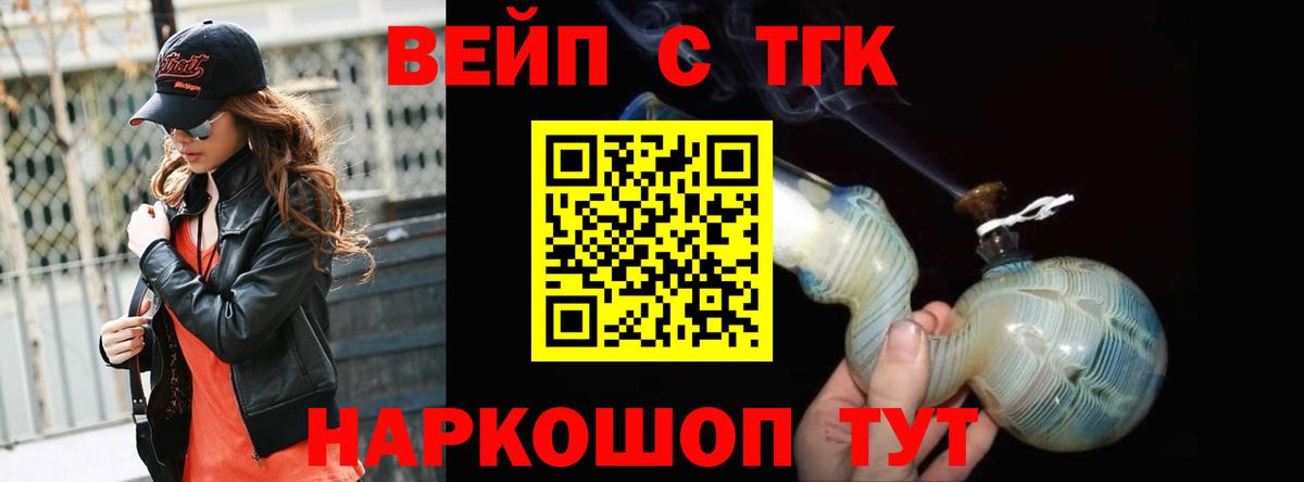 Дистиллят ТГК жижа Когалым