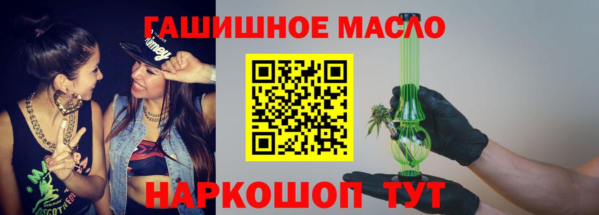 ТГК Wax  Когалым  ТГК вейп с тгк 